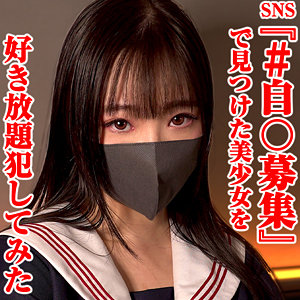 anya020【minami】