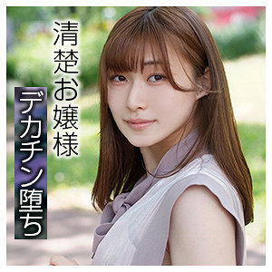 bshi006【なぎさ】