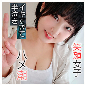 bshi007【かおる】倉科薫子