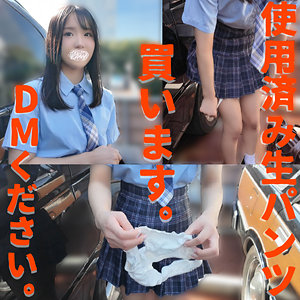 caev003【売り子 あやさん】