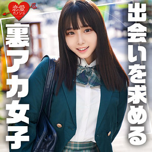 erofc311【すずね】