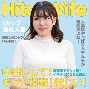 ewdx513【ひまり】小坂ひまり