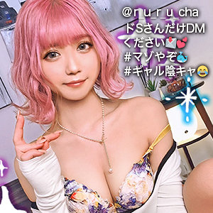 gdrt025【るるちゃ】るるちゃ