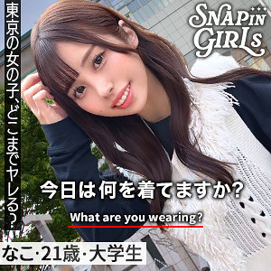 grsp008【なこ】有栖舞衣