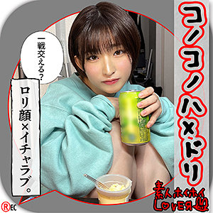 hhl054【R.H】姫野らん