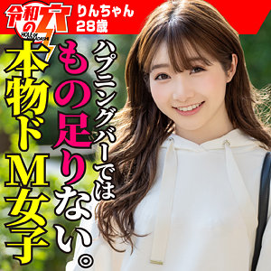 hmdnc796【りん】