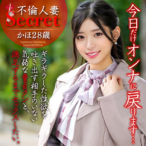 hmdnc805【かほ】