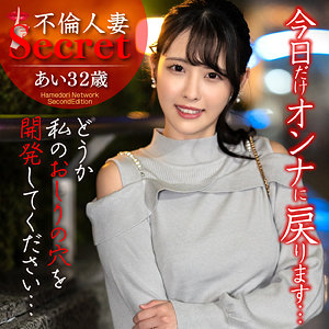 hmdnc810【あい】