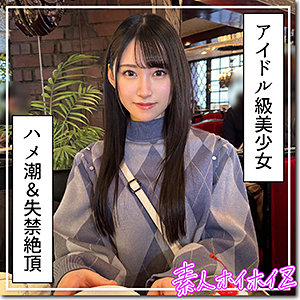 hoi317【百合華】ゆめ莉りか