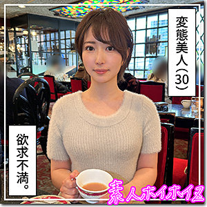 hoi331【さきね】那賀崎ゆきね