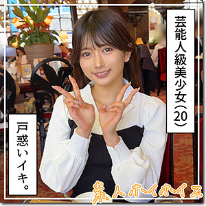 hoi338【りんか】