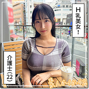 hoi361【爆美女＆爆乳@さゆか】