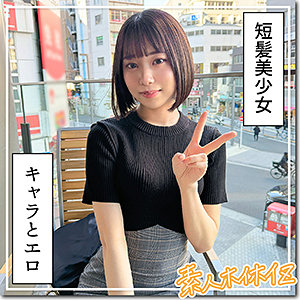 hoi365【元気っ娘痙攣イキ@あと】赤名いと