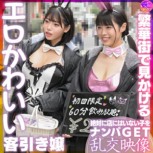 instc625【スナちゃん＆ノノカちゃん】