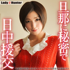 lady515【みほ】