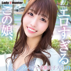 lady516【ひな】