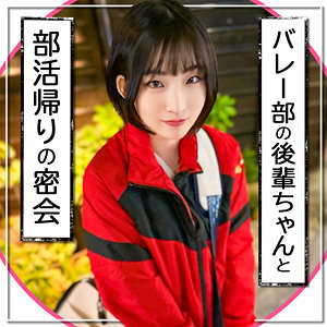 mla212【後輩ちゃん】姫野らん