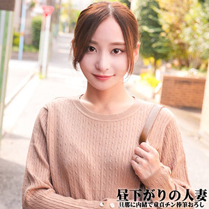 nost026【ゆりさん】