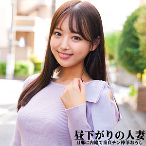 nost027【まゆさん】