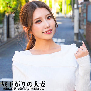nost028【あずささん】