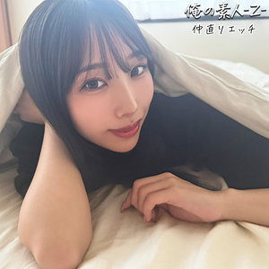 oreb009【えりか】