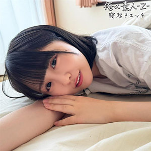 oreb010【こなつちゃん】柏木こなつ
