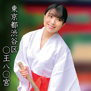 oremo362【○王八○宮Kちゃん】