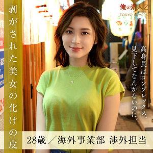 oresd002【千葉ののか】木野々葉えりか