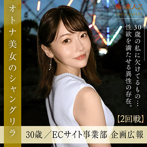 oresd003【杉本ゆきの】秋元さちか
