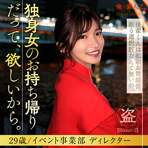 oresd007【戸田りえ】