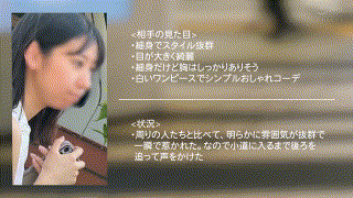 oreco971【しゅうか（仮）】片寄しゅうか エロGIF 1