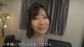 uinac037【さつき】沙月恵奈 エロGIF 1