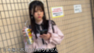 hmdnc790【あかりちゃん】皆瀬あかり エロGIF 1