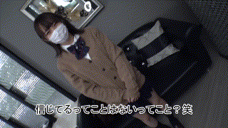 simm876【みお】松岡美桜 エロGIF 1