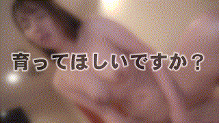 ddhc017【めい】辻めあり エロGIF 1
