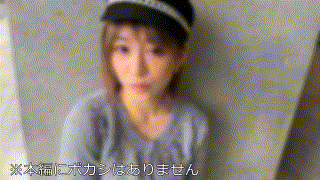 hmdnc788【のん】有村のぞみ エロGIF 1