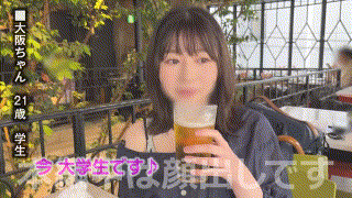 erk076【大阪ちゃん】小坂ひまり エロGIF 1