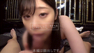 ntk896【なぎさ】白石なぎさ エロGIF 1