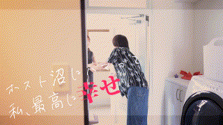 mmnm026【まなみ】大浦真奈美 エロGIF 1