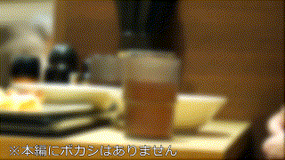 bskc063【服飾学生ガンギマリ 同志036】豊岡さつき エロGIF 1