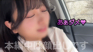 hpt037【カオリン】北岡果林 エロGIF 1