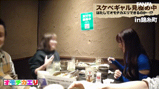 take002【ひまたん】木下ひまり エロGIF 1