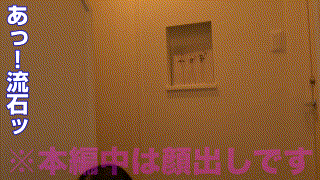sweet095【みなり】水瀬りた エロGIF 1