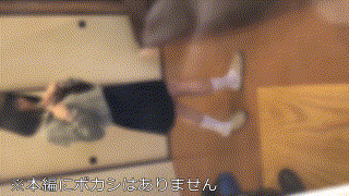 gblfc031【童顔下品爆乳ちゃん/石神井ベランダ】凪沙ゆきの エロGIF 1