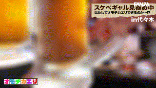 take020【ゆうな】三岳ゆうな エロGIF 1