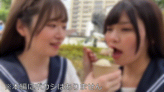 instc612re01【めいちゃん＆ひなのちゃん】 エロGIF 2