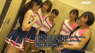 smul034【チア部の女生徒たち】乙羽あむ｜倉木しおり｜前田美波｜奈築りお｜市川りく｜広瀬このみ エロGIF 2