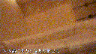 erofc303【かよ】竜恩寺華夜 エロGIF 2