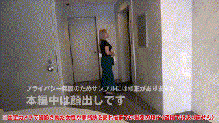 anya010【美容部員A債務者10】永瀬愛菜 エロGIF 2