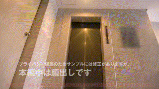 anya018【会社員H債務者18】菜月ひかる エロGIF 2